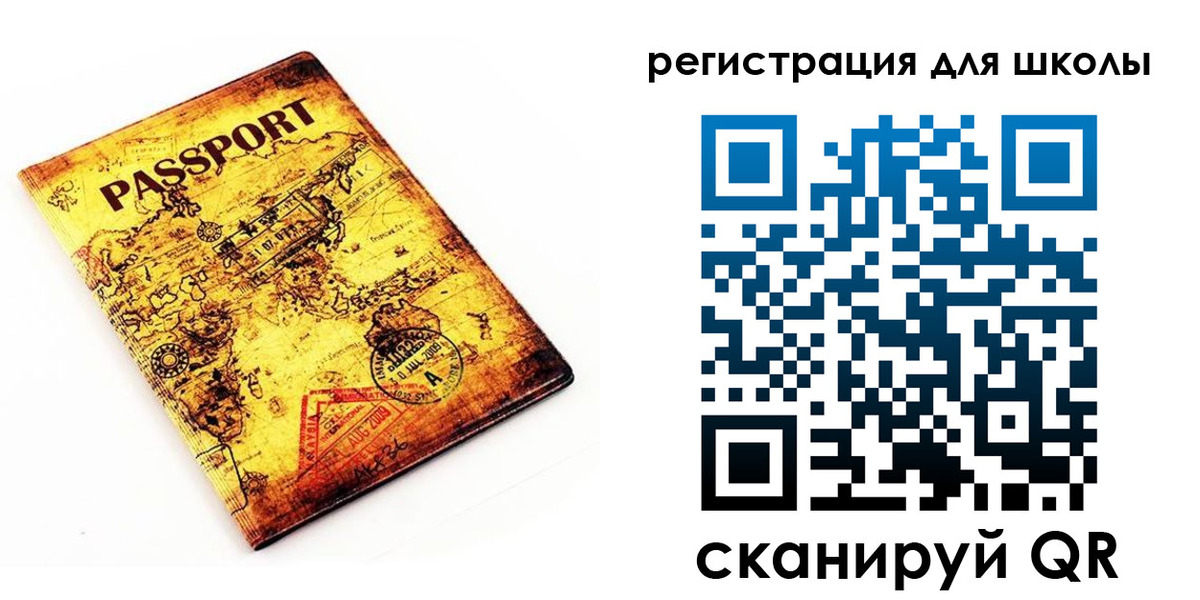 временная регистрация адрес в Волгореченске