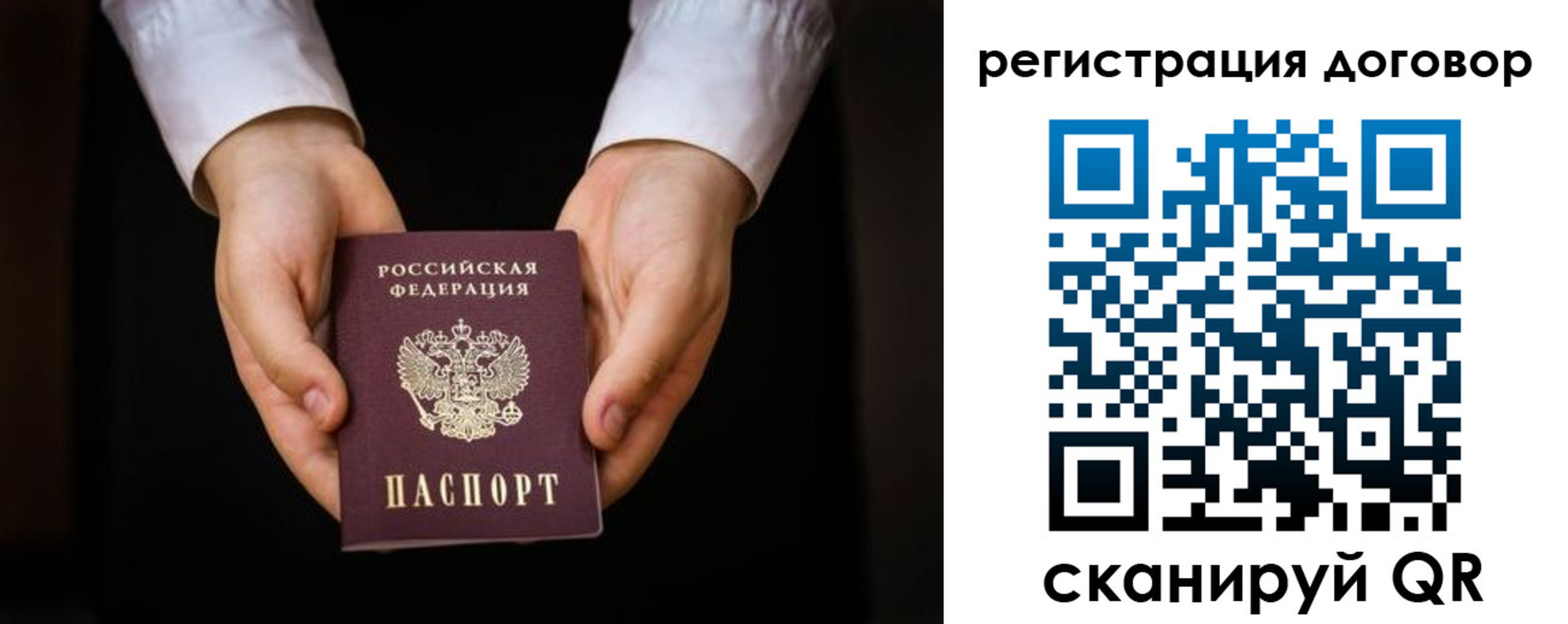 временная регистрация госуслуги в Волгореченске